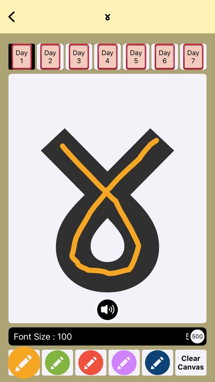 Kronic-Gujarati screenshot-6