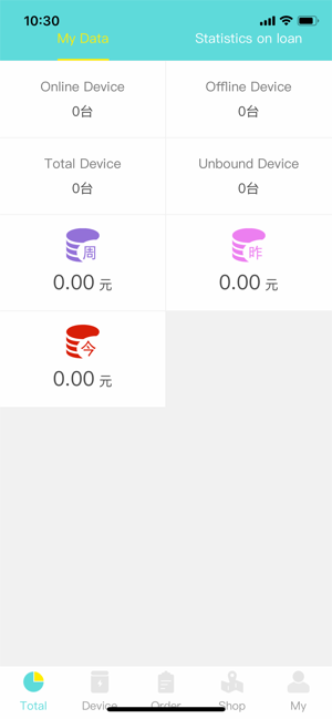 Charge Manage(圖2)-速報App