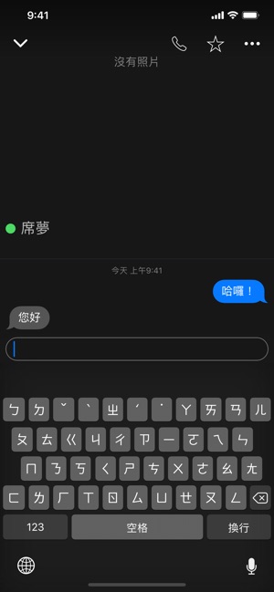 Berkanan Messenger(圖9)-速報App