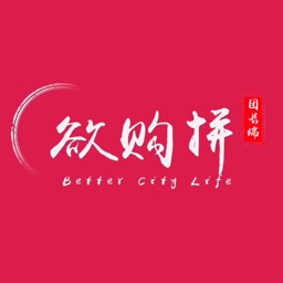 欲购拼-社区社群团长端