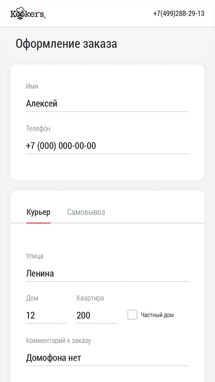 Кукерс screenshot-3