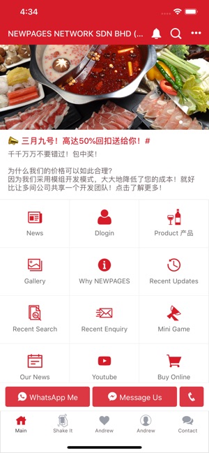 NEWPAGES.CO(圖2)-速報App