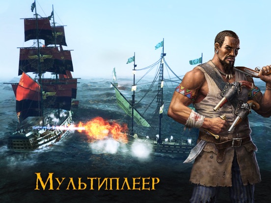 Скачать игру Tempest: Pirate Action RPG