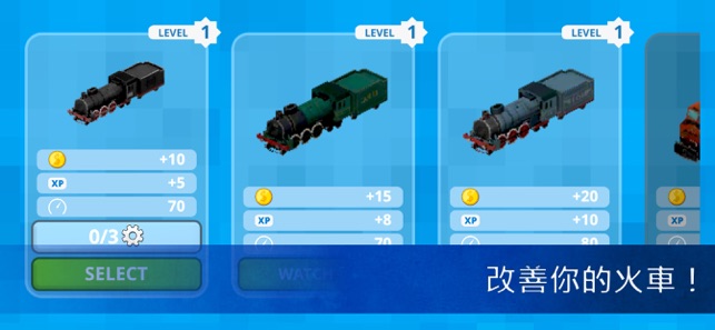 Train City Builder: Fun Game(圖3)-速報App