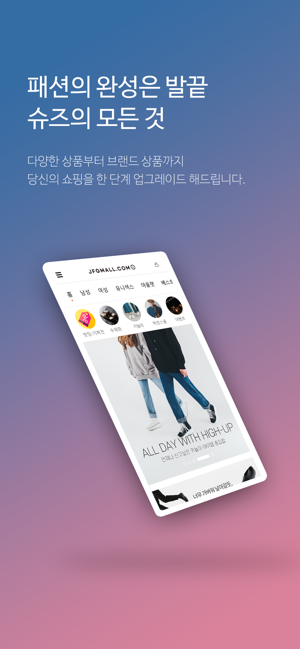 JFG몰(圖1)-速報App