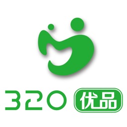 320优品