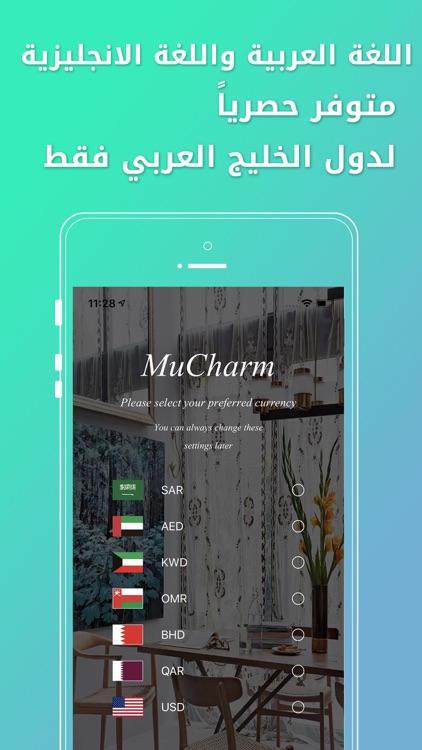 MuCharm ميوتشارم Home Shopping