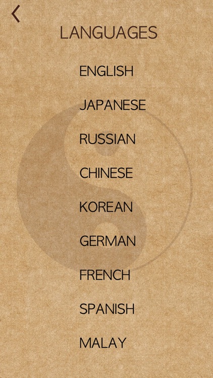 I Ching - The Smart Book screenshot-4