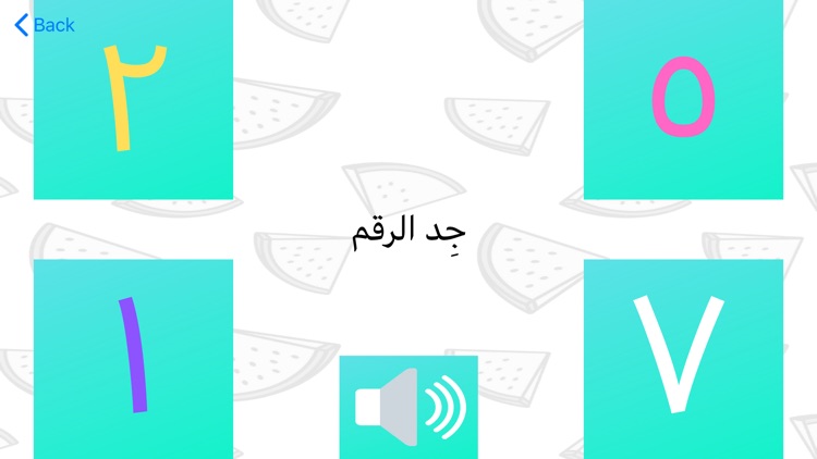 العاب تعليمية ٢ screenshot-3