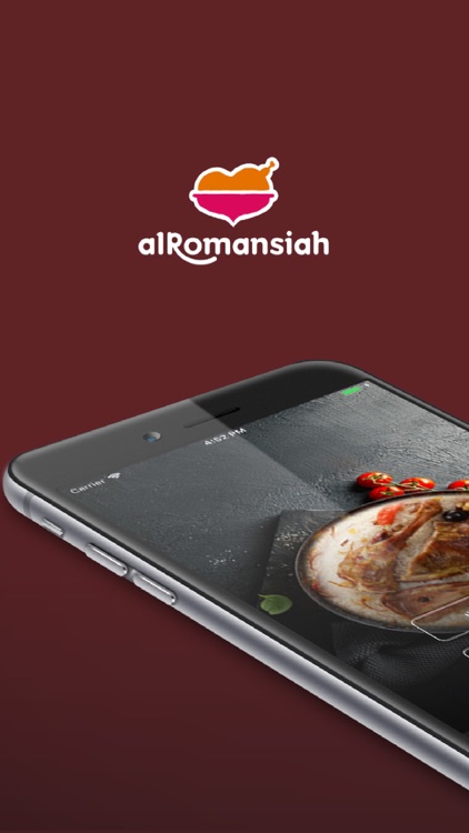 الرومانسية