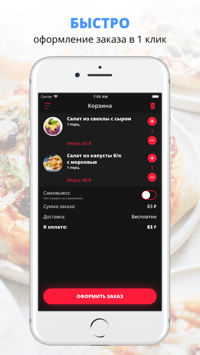 Время Обеда  Тверь