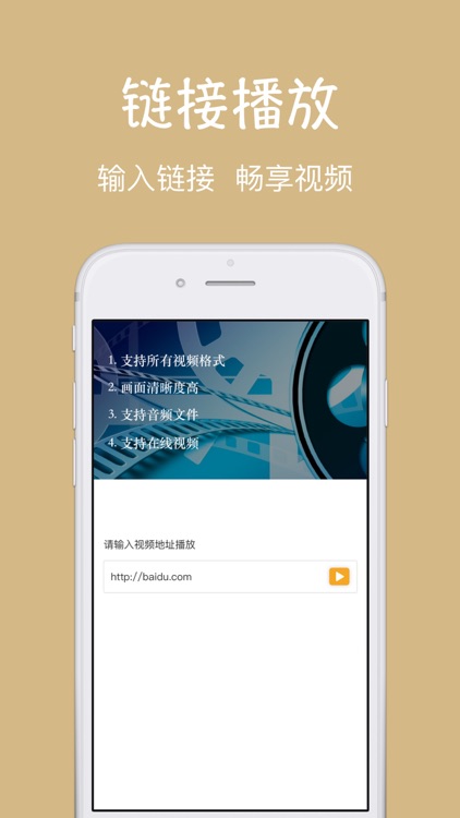 快锋影音 screenshot-3