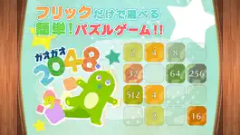 Game screenshot ガオガオ2048 mod apk