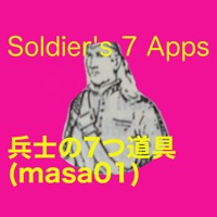 Soldier's 7 Apps pour PC