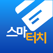 스마터치- 교통카드 잔액조회, 거래내역 및 승하차내역
