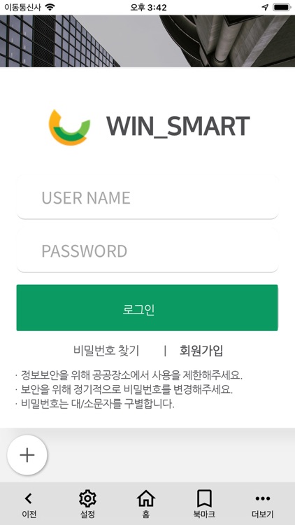 Win Smart