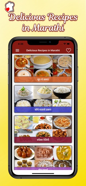 Delicious Recipes in Marathi(圖3)-速報App