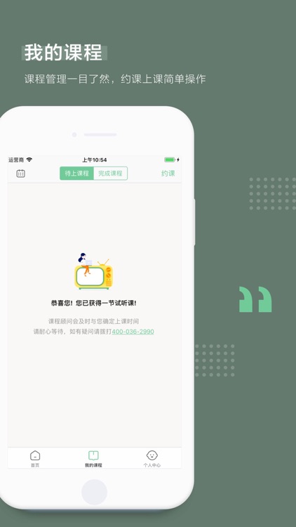 家教-一对一初高中数学家教