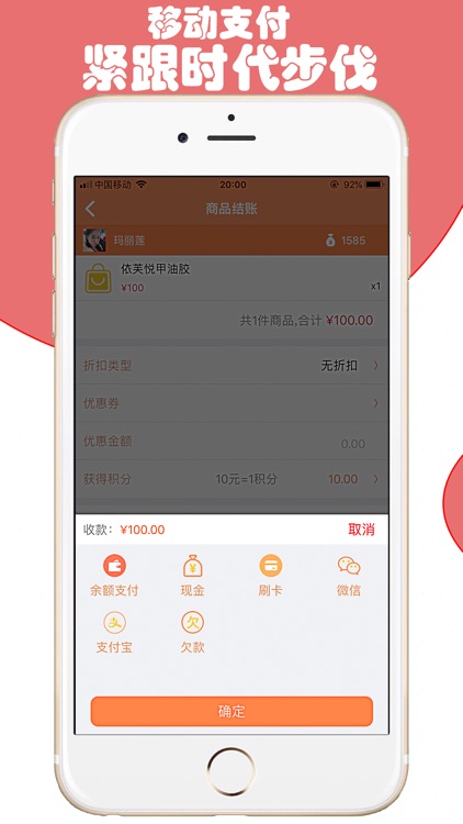 云图生意通 screenshot-5