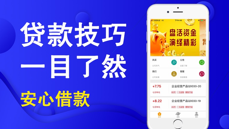 【图】闪电贷款-借款极速花的信用钱包(截图2) 【图】闪电贷款-借款极速花的信用钱包(截图2)