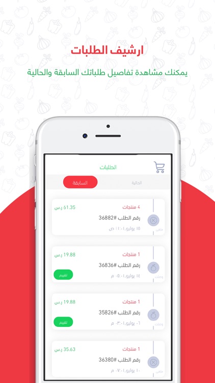 حصيل- Haseel screenshot-5