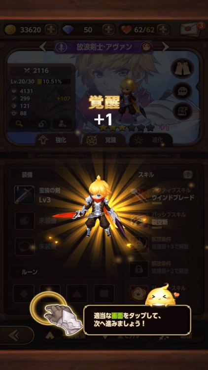 ハーレム伝説ZERO screenshot-5
