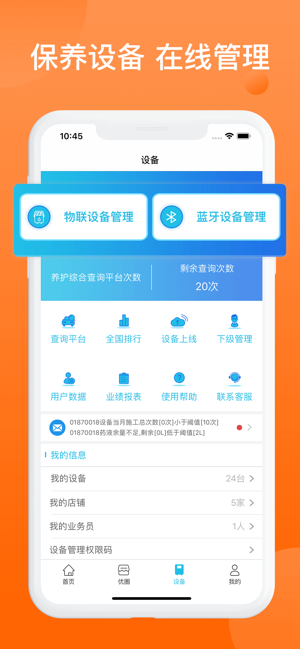 YME优米(圖3)-速報App