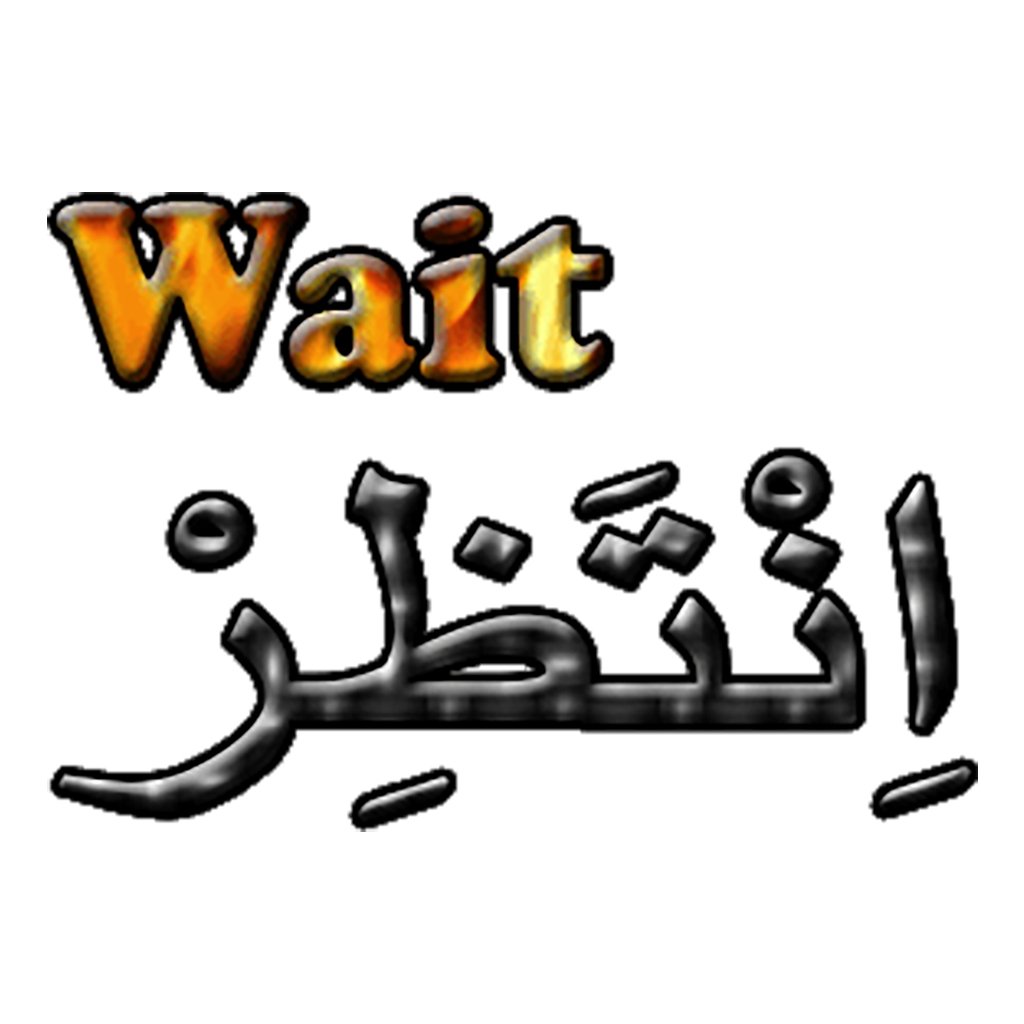Get Learn Arabic Phrases Meanings for iOS, iPhone, iPad Aso Report