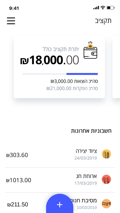 גן טק