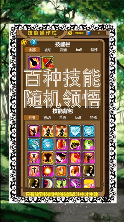 我的領域 screenshot-6