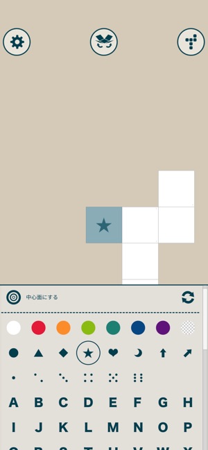 展開図アシスト をapp Storeで