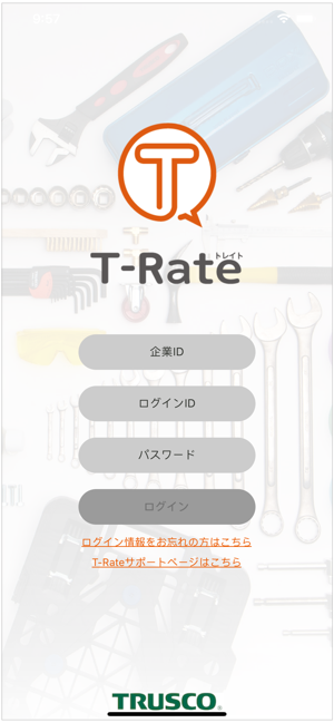 T-Rate(トレイト)(圖7)-速報App