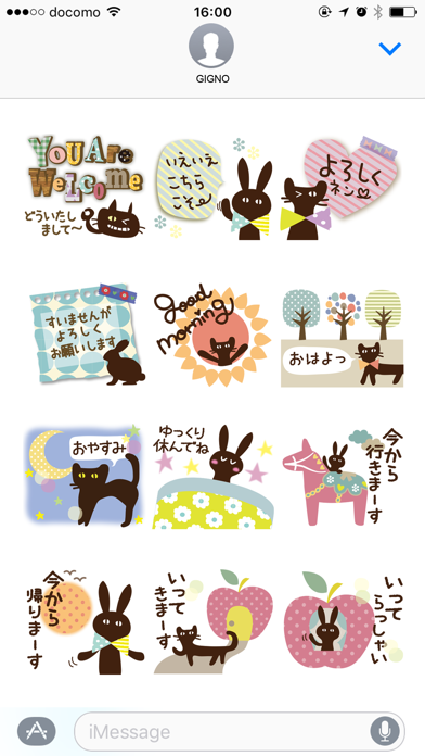Hokuou Rabbit screenshot 3