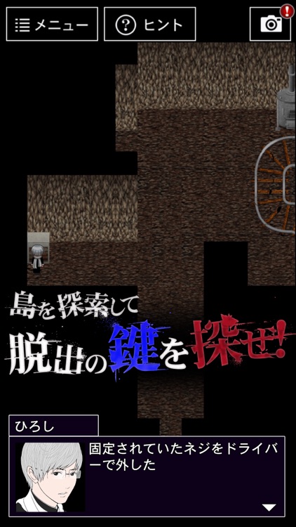 青鬼3 screenshot-3