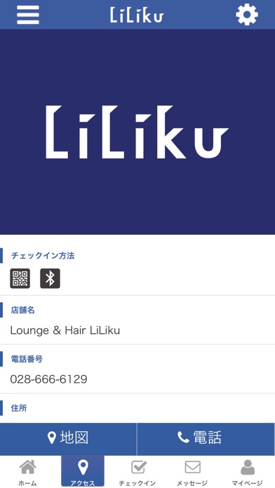 LiLiku screenshot 4