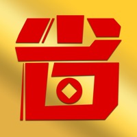 省券宝 pour PC