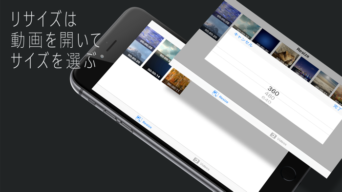 Easy video resize - 簡単に動画をリサイズ