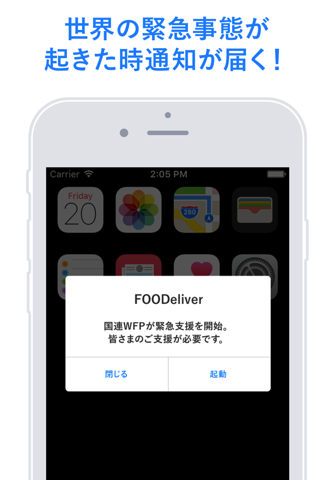 FOODeliver screenshot 4