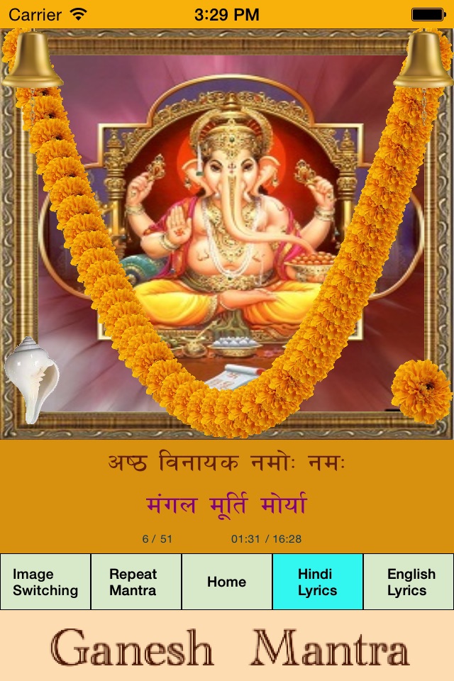Ganesha Mantra screenshot 2