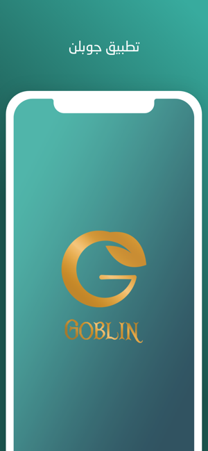 Goblin(圖1)-速報App