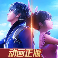 新斗罗大陆 新斗罗大陆