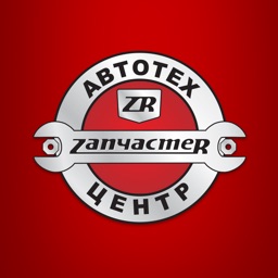 ZапчастеR