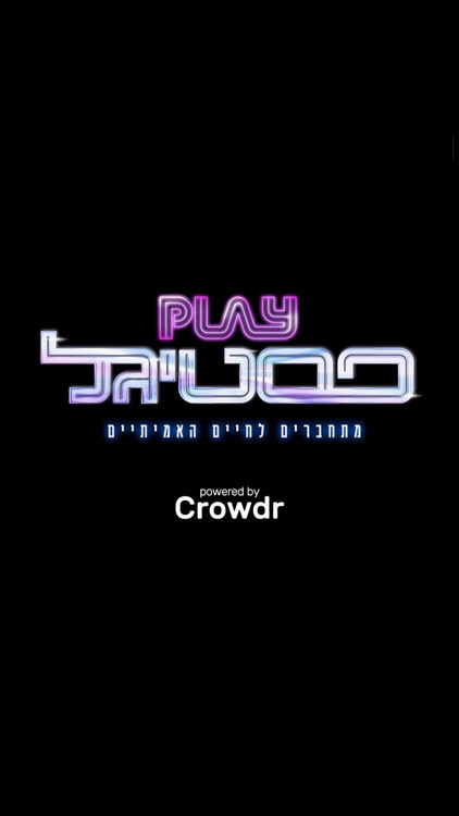 Play Festigal - by Crowdr