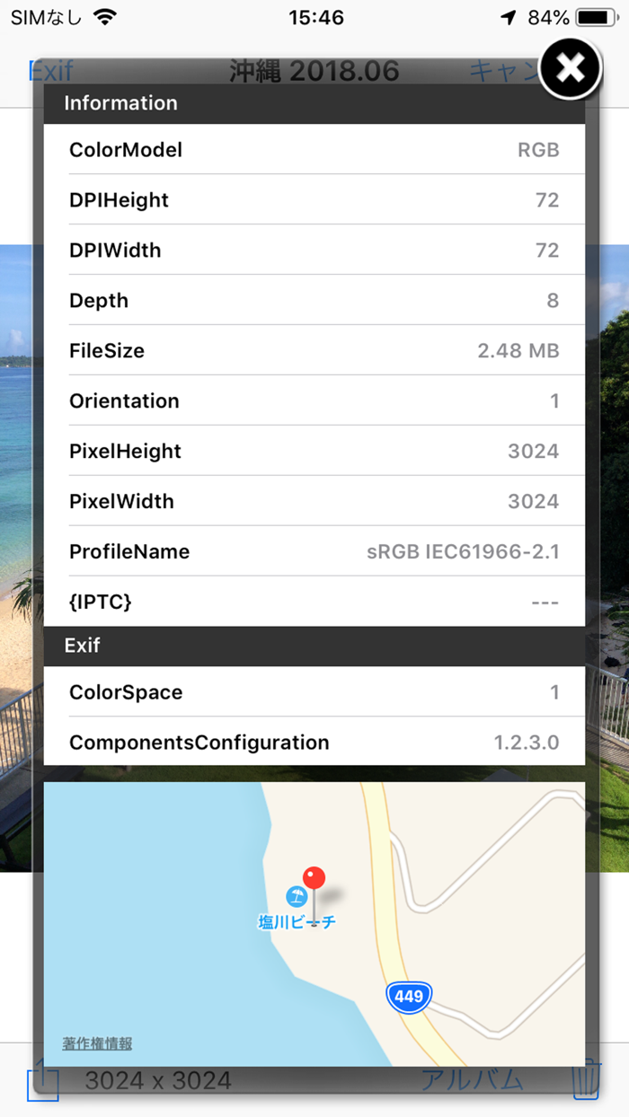 OneCam 高画質マナーカメラ 〜上スワイプで写真すぐ確認