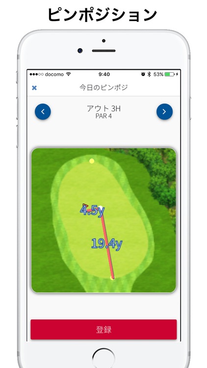 ShotNavi Course Guide screenshot-4