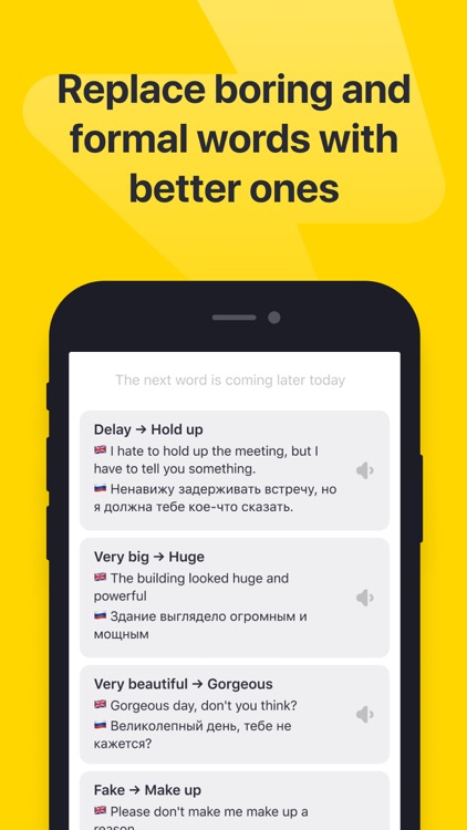 PowerWords • Learn English