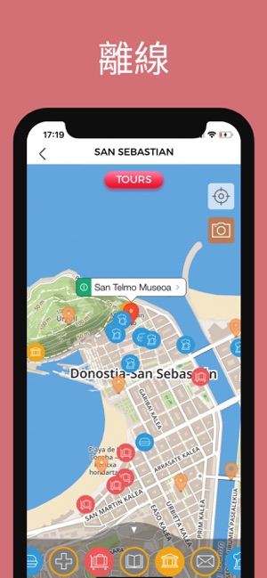 圣塞瓦斯蒂安 旅游指南 离线地图(圖4)-速報App