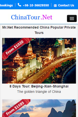 China Travel Services screenshot 3