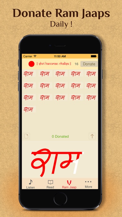 How to cancel & delete Hanuman Chalisa - Audio from iphone & ipad 3