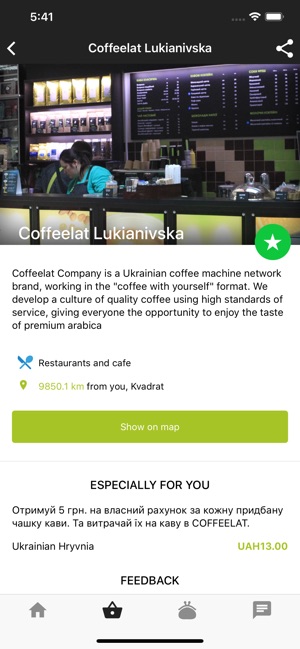 Coffeelat(圖5)-速報App